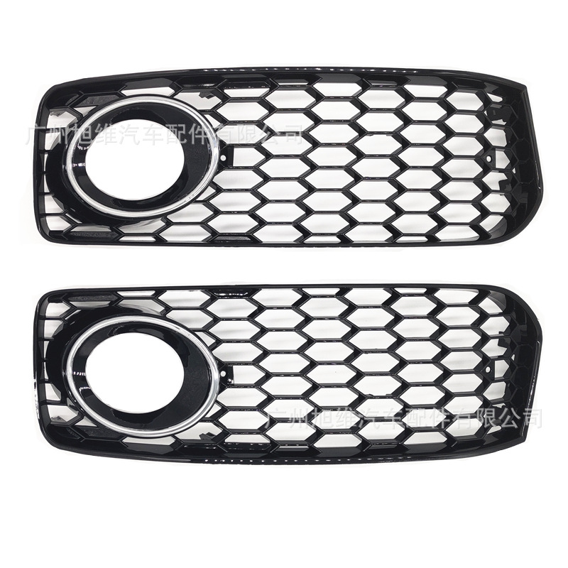 Suitable for Audi A5/S5/B8 Rs5 S-Line Two-Door Sports Car Modified Fog Light Frame Lower Mesh Fog Light Grille