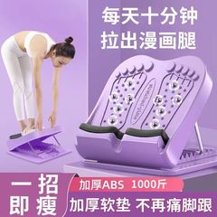 筋引き板斜ペダル下腿筋引き神器足型矯正器筋引き器フィットネス押脚補助器ペダル