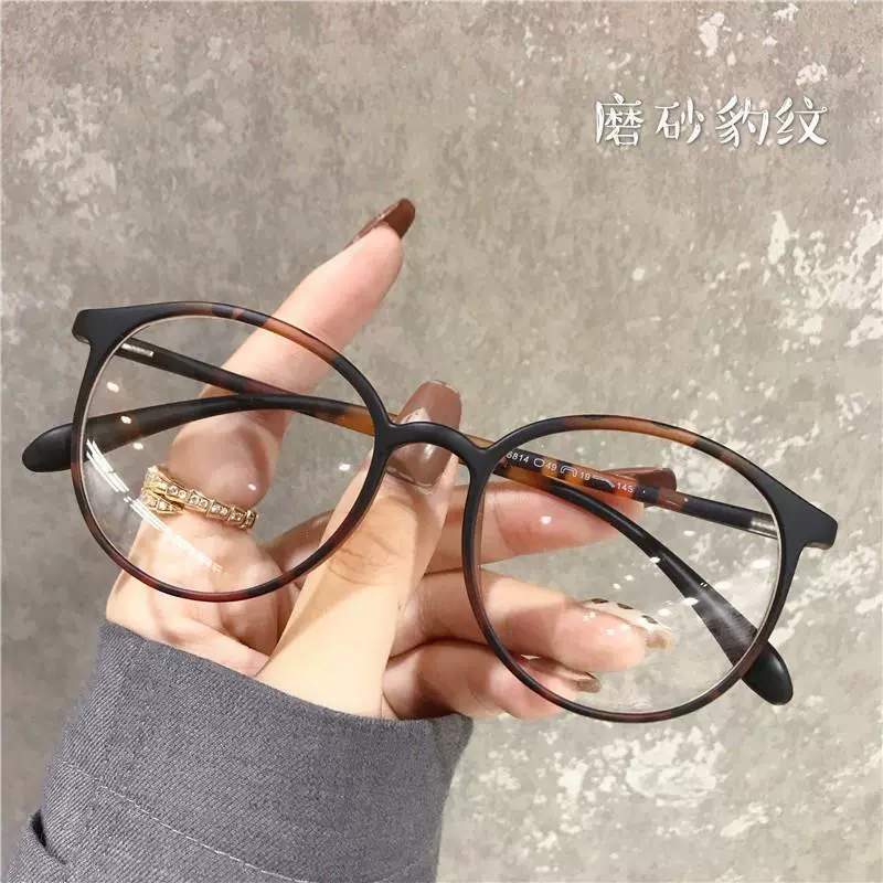 Glasses (Ultra Light) Retro Frame, Anti-Blue Light, Ultra-light 26 g, Multiple Prescriptions