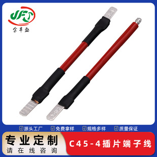 C45-4��Ƭ���Ӿ�늄әC�����B�Ӿ� �t��ɫ�Ƭ���߉����z��Ӿ���