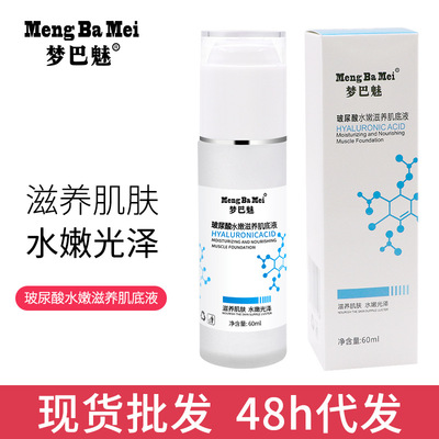 hyaluronic acid Supple nourish Muscle at the end face Skin care products Water bomb Moisture Essence goods in stock wholesale