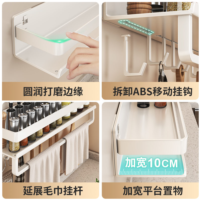 クリームスタイルのキッチン収納ラック白スパイスラックパンチフリー壁掛けスパイス多機能壁収納卸売|undefined