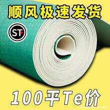 ��L�|��䁶�һ�l�b�޵��汣�oĤ��ĥ���o�Ӻ��ĵ؉|�ذ�uĬ�J�
