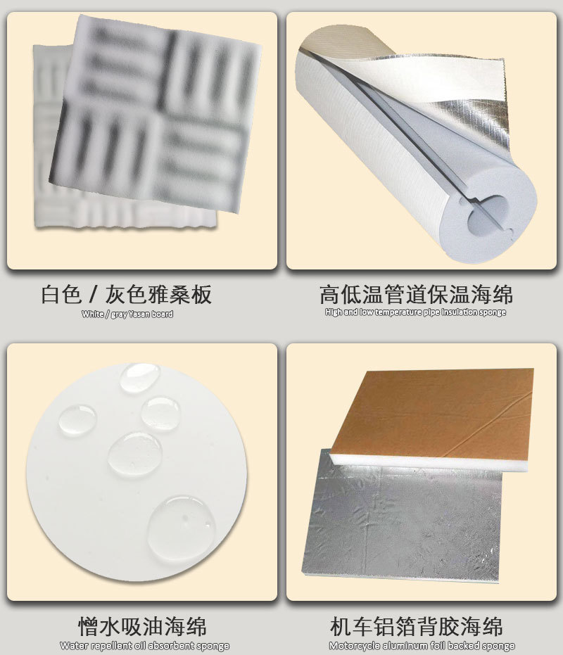 Car Soundproofing Foam, Shock-Absorbing Board, Hood, Four-Door, Whole Car Heat Insulation, Sound Insulation, Sound Absorption, Melamine Rear Silent