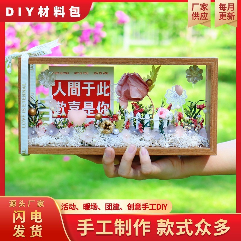 创意干花相框摆台加厚中空双面透明玻璃展示画框手工diy标本框