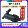 网式过滤防堵y型滴灌带
