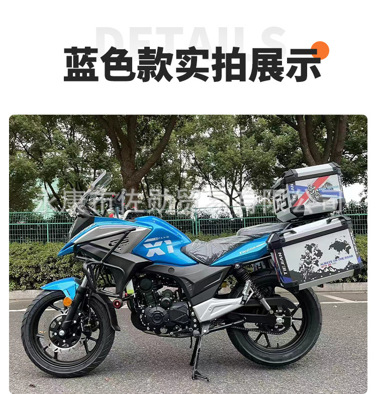 Long-distance touring rally motorcycle, Euro 4 electric fuel injection, can be registered, whole vehicle wholesale, direct sales from manufacturer, foreign trade