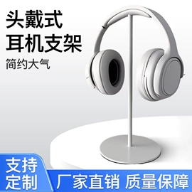 手机支架;直播专用支架;其他数码配件