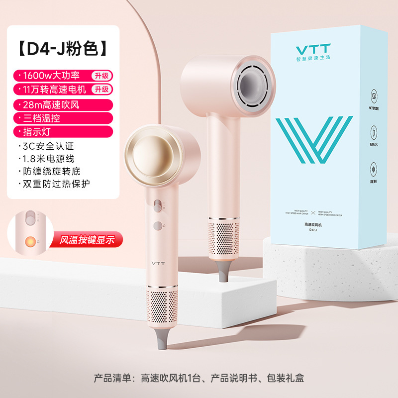 クロスボーダー高速ヘアドライヤー強力高濃度マイナスイオン電気ドライヤー家庭用ヘアドライヤー|undefined