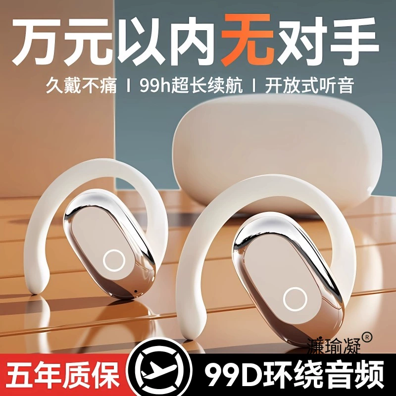 [Universal Rotation] Ear-Mounted Bluetooth Headset True Wireless 2025 New Berlin Sound Effect Sports Super Long Battery Life