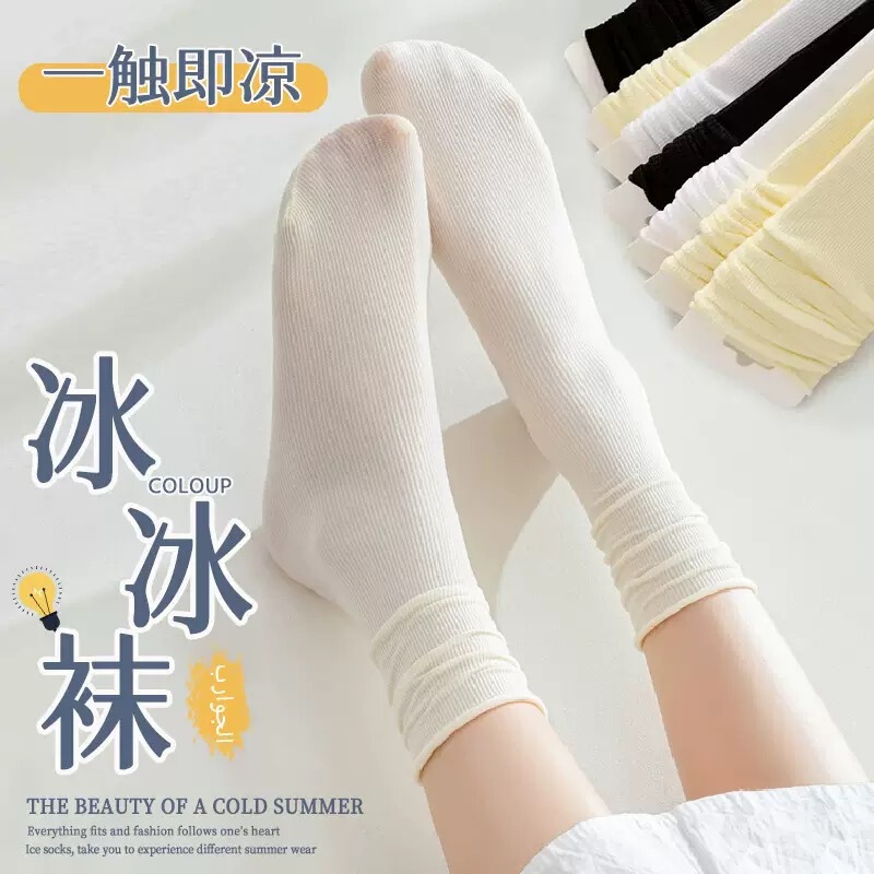 Ice Socks Thin Women's Summer Thin Socks Women's Thin Mid-Calf Socks Summer Ice Stockings Cardboard Socks
