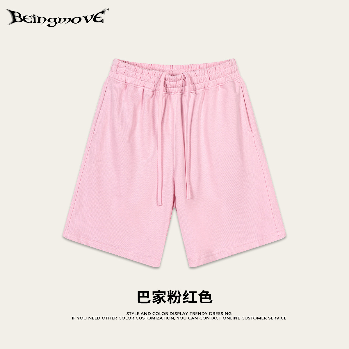 2025 verano marca de moda europea y americana 280G pantalones cortos básicos adolescentes pantalones de cinco puntos sueltos pantalones cortos deportivos casuales hombres