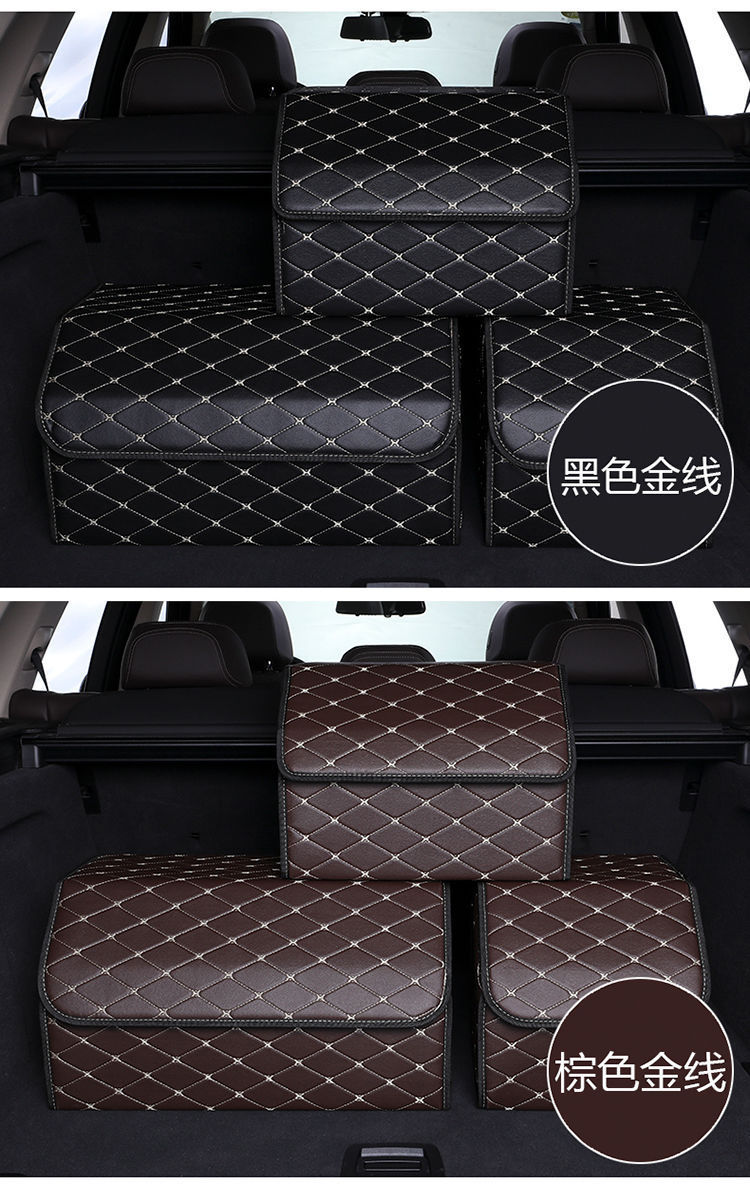 Car trunk storage box car storage and finishing box car multifunctional folding storage box