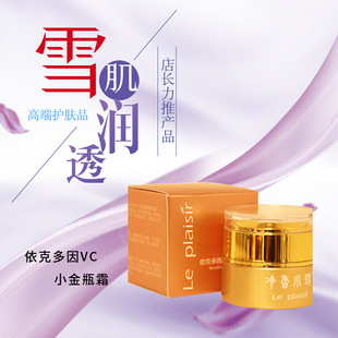 ���˶���С��ƿ��˪577���؃��ɫ˪����ȥ��ɫ�ظ߶��o�wƷ