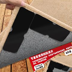 目に見えない滑り止め貼り手裂き携帯型黒色滑り止め固定貼りPUポリウレタン水洗い可能無痕カーペット貼り