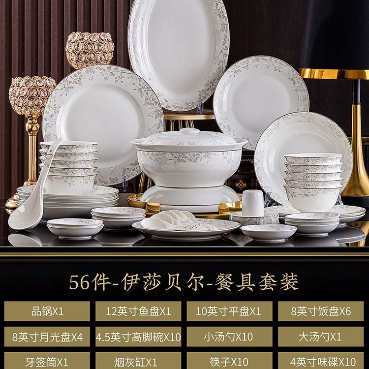 Ceramic tableware set, home dinnerware with soup bowl and gift box, multiple piece counts (18–60 pcs)