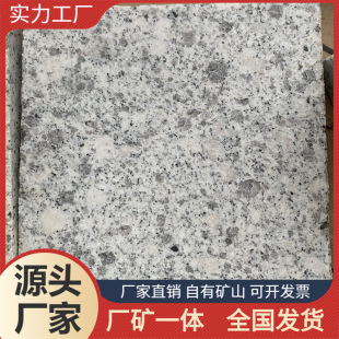 ����֥��׻����� G602 ʯ�ļӹ������ ��䁏V��ʯ�� �ذ�ʯ