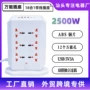 usb塔形外贸立式插座