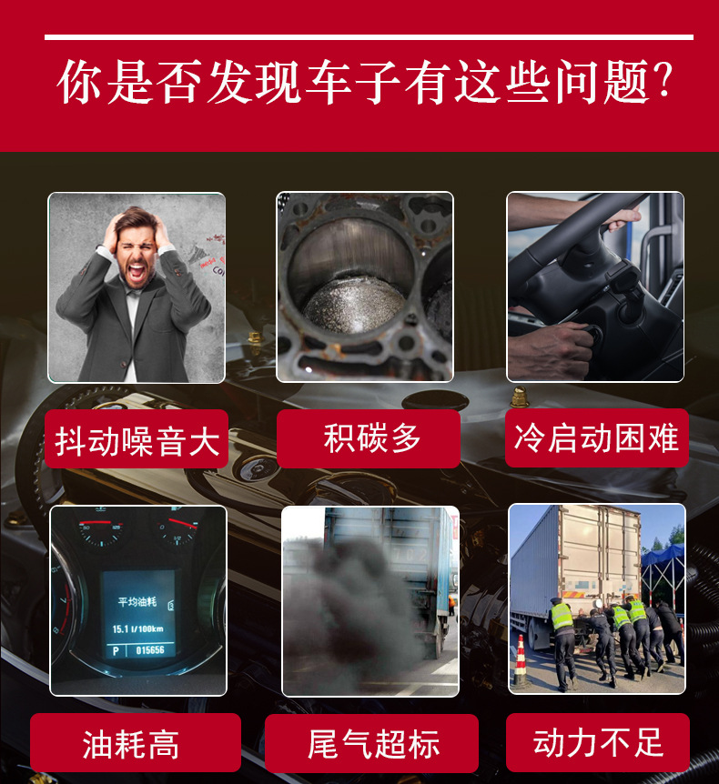 Car solid CHEGOOD fuel system additives to improve power, save fuel consumption and clean power foot