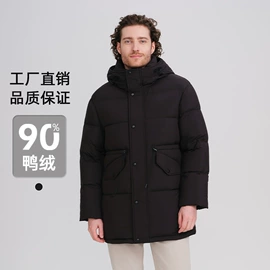 男式羽绒服;羽绒服;防晒服皮肤衣