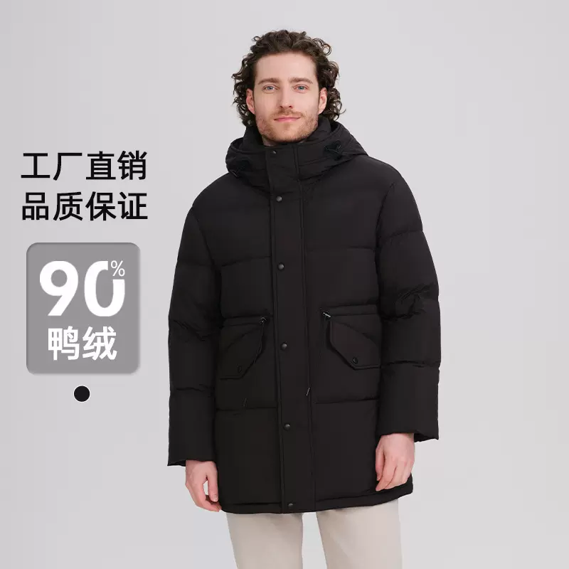 冬季白鸭绒羽绒服男保暖2025年新款外套中长款加厚款连帽冬装批发