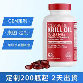 TK亚马逊热销跨境krill oil南极磷虾油胶囊软糖片剂源头工厂批发