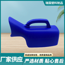 1000ml尿壶女士塑料便壶蓝色白色接便器小便壶老人小孩起夜壶