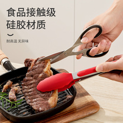 Double-barrel BBQ food tongs, stainless steel BBQ tools, silicone, heat-resistant, high-temperature food, BBQ tongs, outdoor barbecue