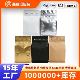 其他食品包装;塑料食品袋;塑料自封袋