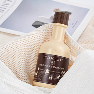 Blossoms Four Seasons Flowers Fragrance Clothes Softener Color-protecting and Color-fixing Lasting Fragrance Clothing Fluffy, Soft and Antistatic
