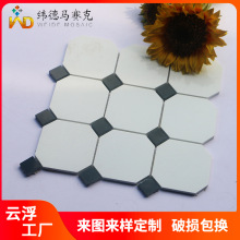 云浮工厂大理石马赛克黑白卫生间八角马赛克瓷砖户外景观地板