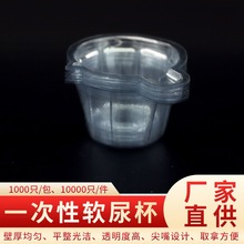 ��������ۡ� һ��������ܛ�� 40ml��̖��� ��z����PVC��