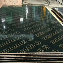 15mm黑色覆膜建筑模板镜面光滑平整好脱模无需抹灰工艺周转多