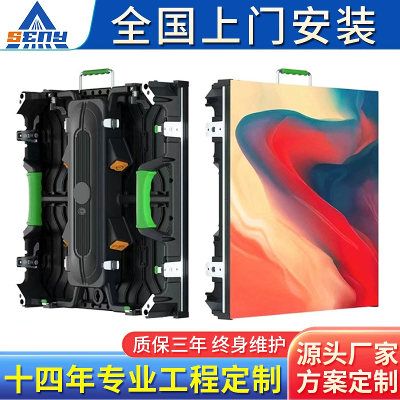 Кастомизированный экран HD LED для аренды, Mori Wing Factory P3.91 P4.81, водонепроницаемый, для внутреннего и внешнего использования, модуль дисплея