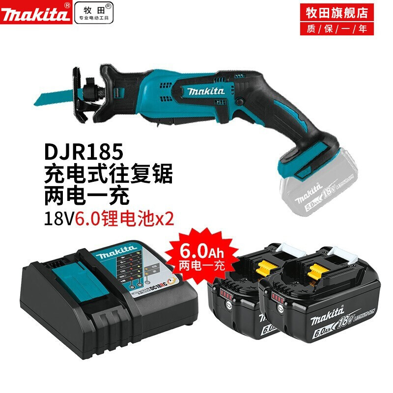 18V sierra eléctrica recargable de litio, sierra eléctrica doméstica, sierra eléctrica de madera portátil al aire libre, DJR185Z eléctrica