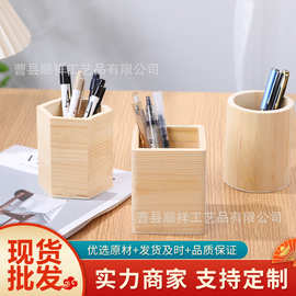 厂家批发实木圆形笔筒创意手工diy原木色彩绘笔筒桌面收纳笔筒