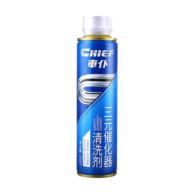Car servant three-way catalytic cleaning Motor gasoline additive