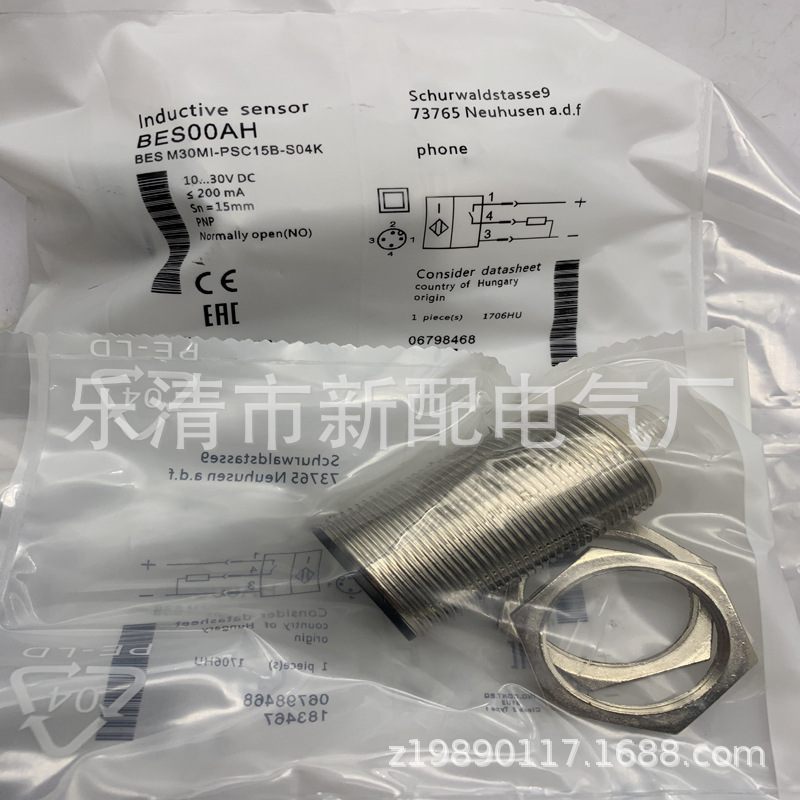 现货全新BES M30ML-PSC20E-S04G-W接近开关 质保一年