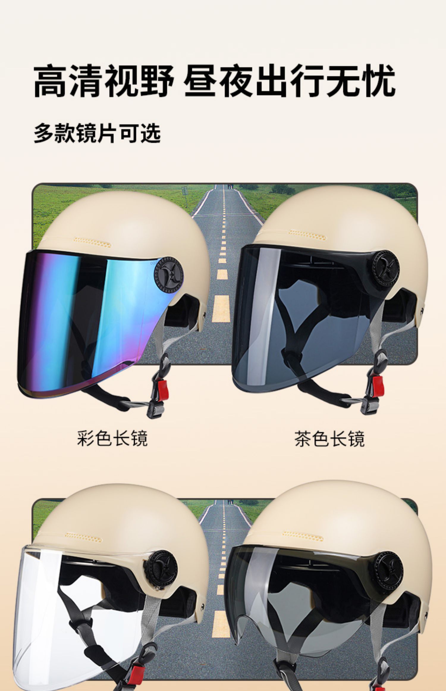 3C Certified Electric Motorcycle Helmet Men's and Women's Summer Sunscreen