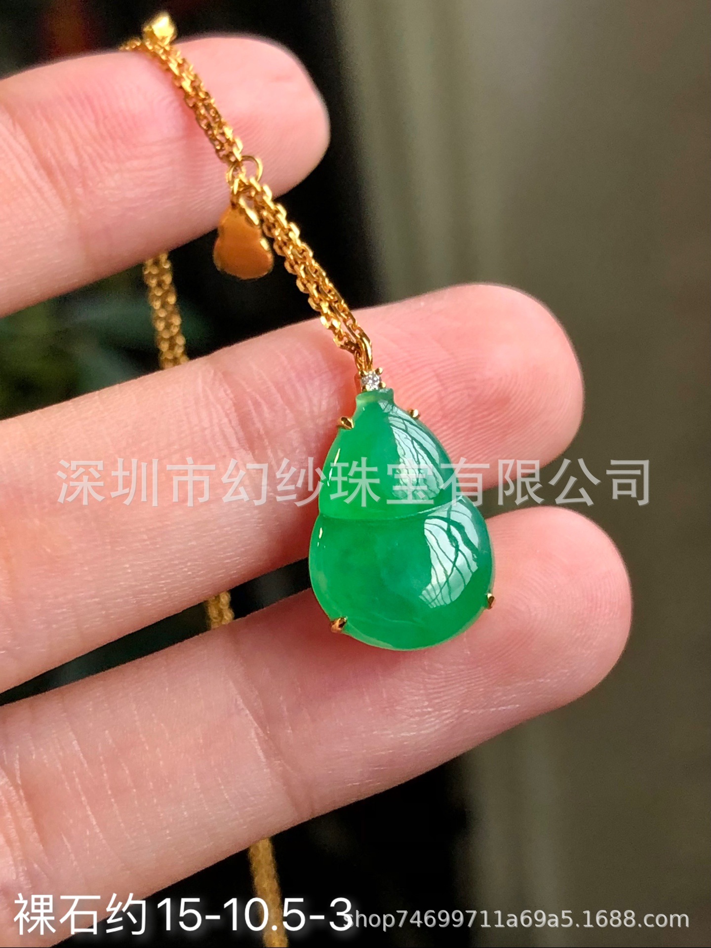 天然翡翠A货18k金冰绿葫芦项链小众高级珠宝批发抖音小红书