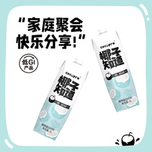 Ҭ��֪��1L�b0���rҬֲ֭�ﵰ�����Ҭ�̾�ϯ��c�����ƿҬ��ˮ