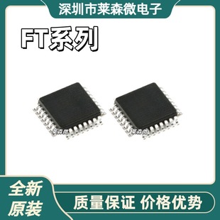 FT232BL-REELȫ��ԭ�b FT245BL-REEL FT245BL-TRAY оƬIC LQFP32