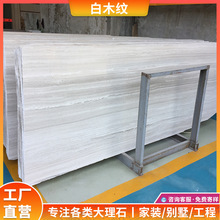 ��ľ�y��Ȼ����ʯ��ɫ��ʯ�İ�����l�ӹ��h��̨�^�T��ʯ̨������