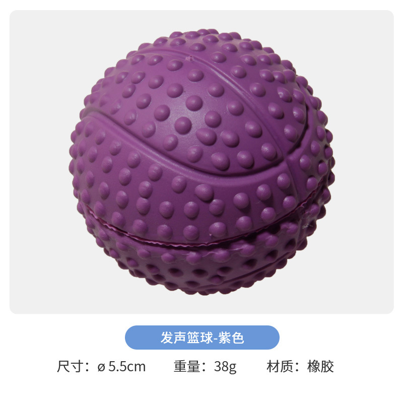 보컬 농구 퍼플