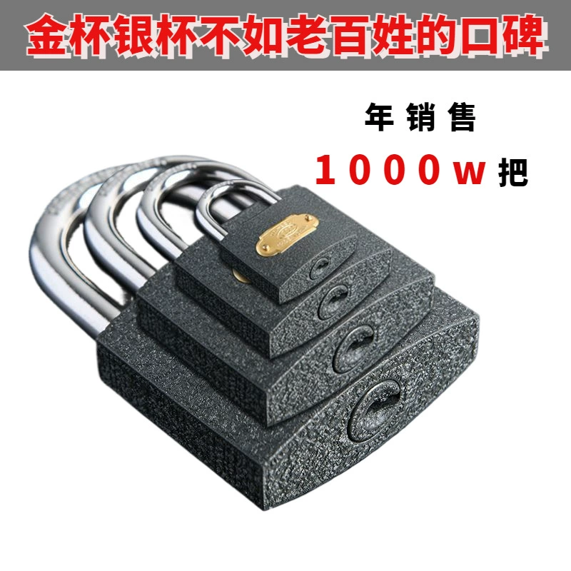 Waterproof drawer lock for home use, anti-theft