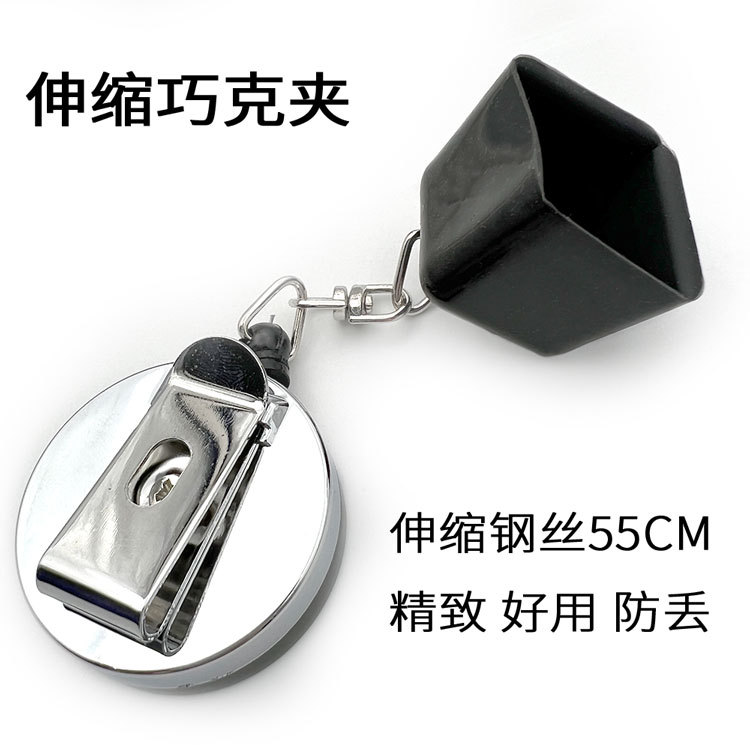 Extend chocolate clip