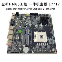 ITX��������HM65�p�ȴ���DDR3�����988������CPUһ�w�C����