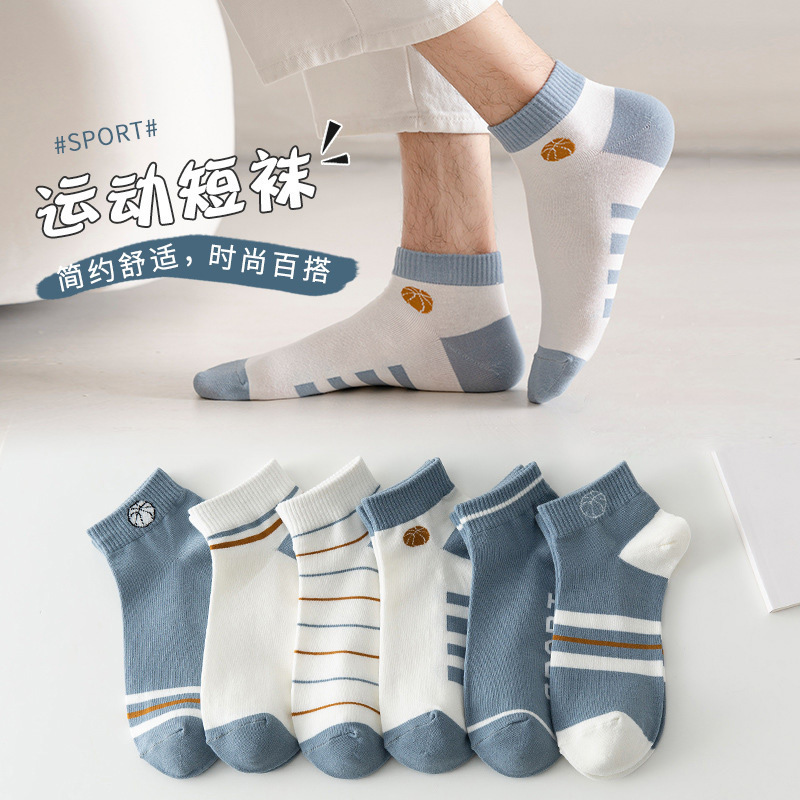 Socks Men's Short Socks Summer Thin Low-Cut Ins Trendy Spring & Fall Short Socks Sweat-Absorbent Breathable Basketball Sports Socks