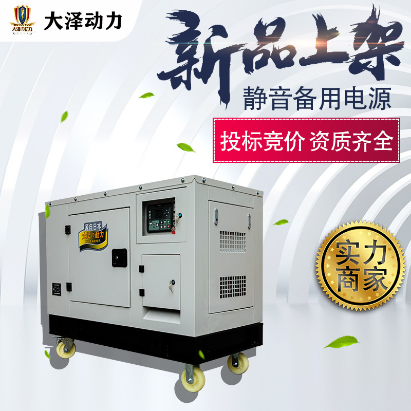 便捷发货迅速大泽动力35KW箱式柴油发电机组 自备电源 没电自启动
