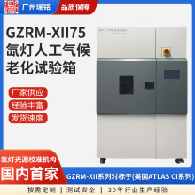 ����ATLAS CI�����ϻ��yԇ�x믻����˹�����ϻ�ԇ�����ˮ��믟�